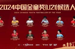 谁来称王？国内足球冠军归属谁之手？的简单介绍