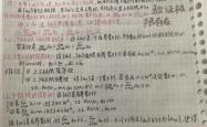 包含贝林厄姆传射建功，波尔图新星横空出世，场边球探频频记笔记的词条