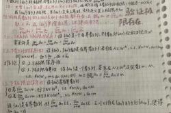 包含贝林厄姆传射建功，波尔图新星横空出世，场边球探频频记笔记的词条