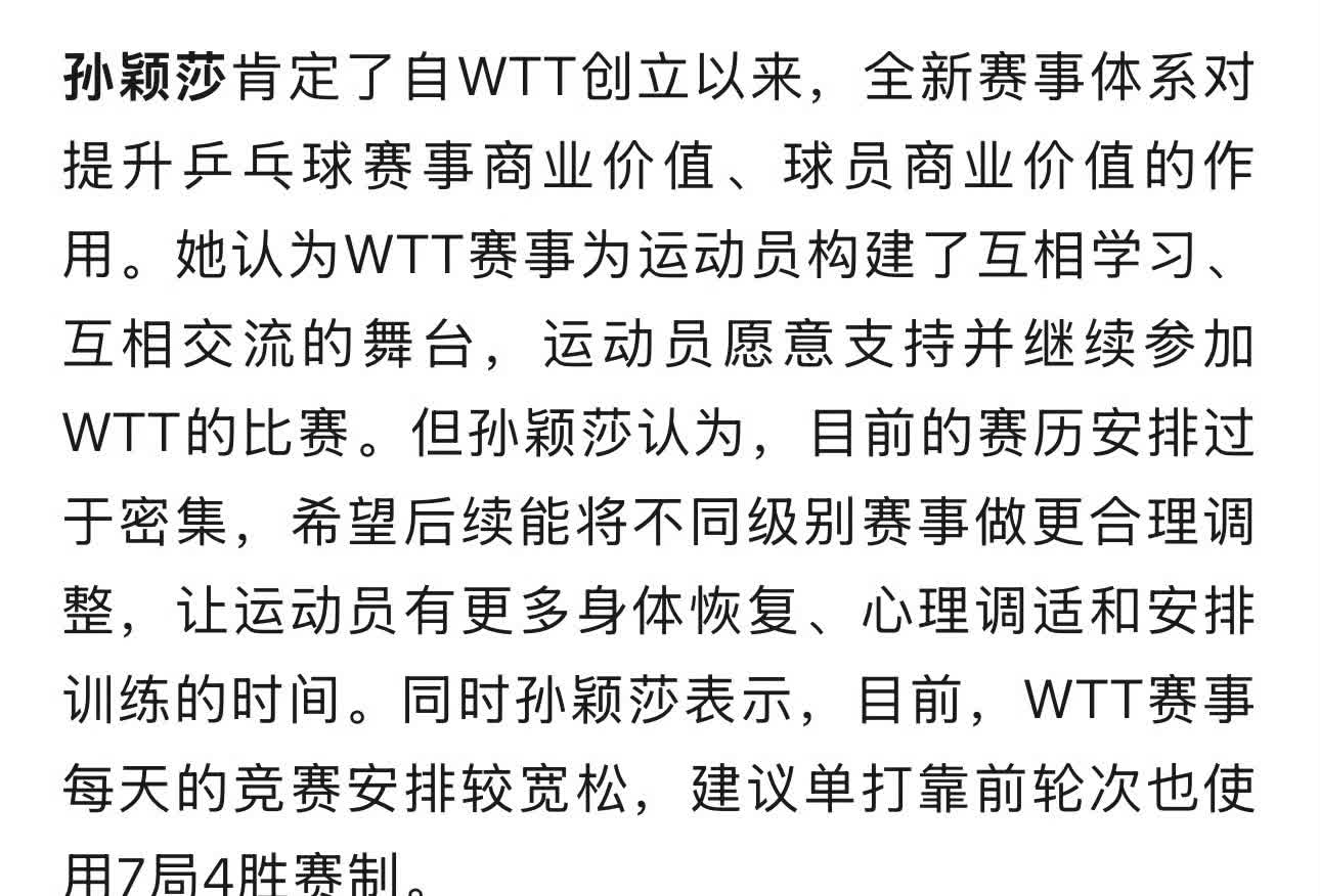 比赛节奏紧凑，每一分都关乎胜负