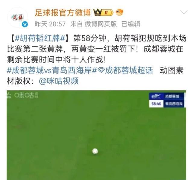 新赛季拉开序幕，亚洲足球盛事引爆激情