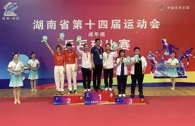 包含湖南队取胜喜悦，全队齐心协力力争更上一层楼的词条
