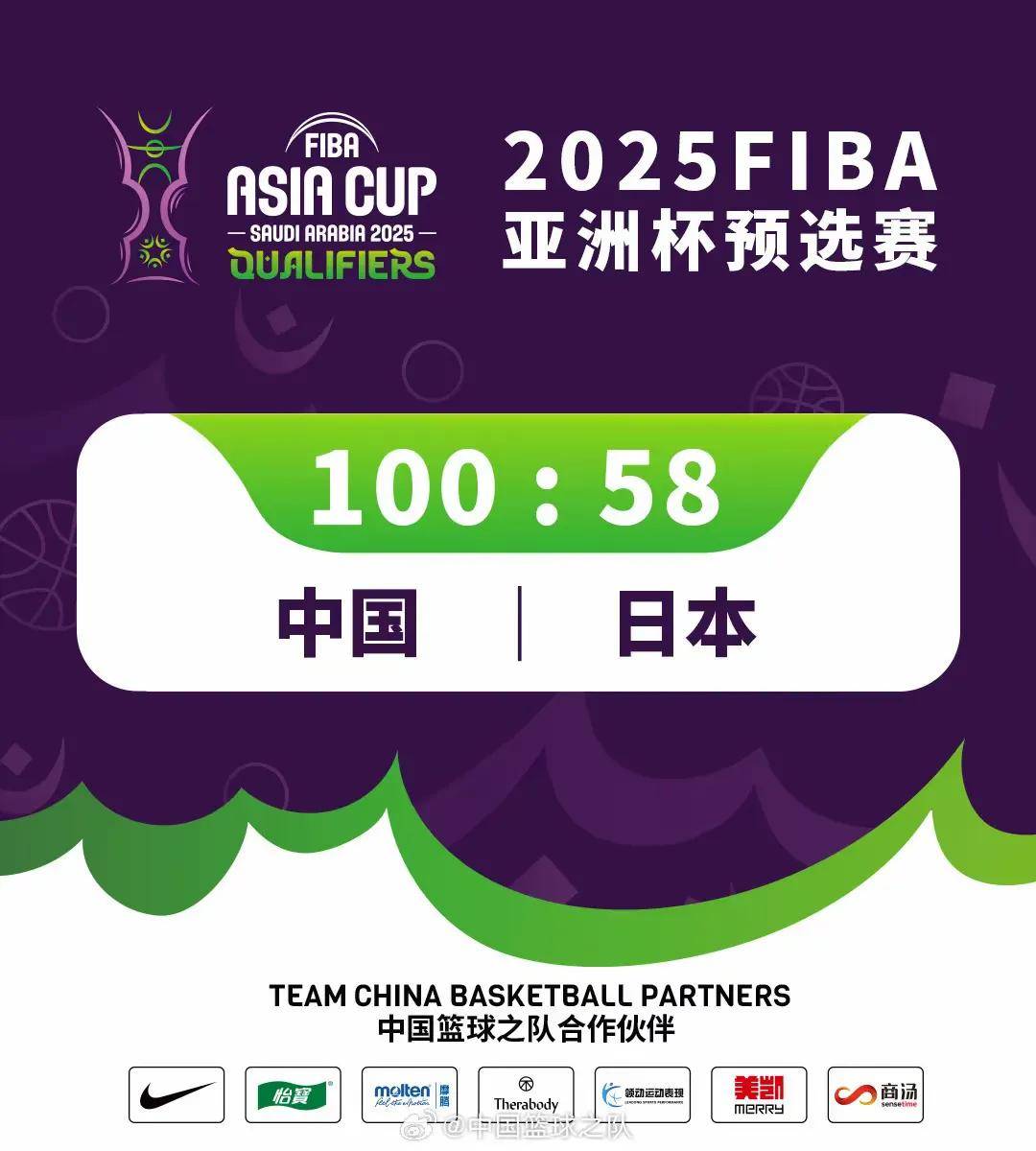 亚洲杯淘汰赛高潮迭起，胜负悬念扣人心弦的简单介绍